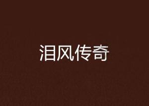 三位一体2