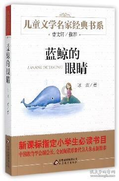 莉莉逃脱记