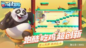 帽子时尚
