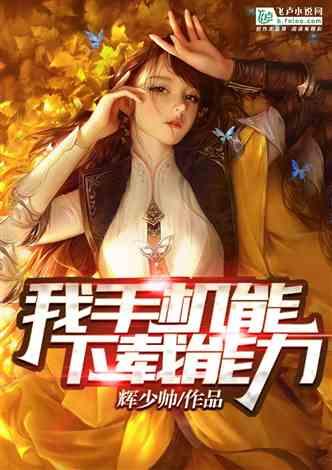 快速扣篮