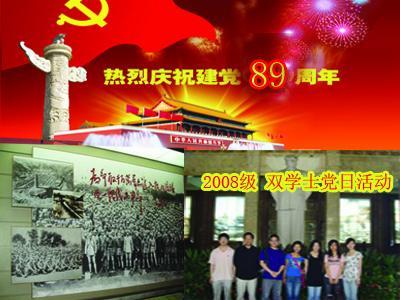 天津宁河：以于敏院士为榜样，开启“科学+”思政教育系列活动