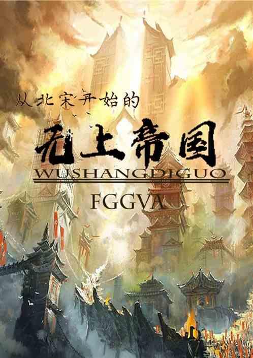 影子战术将军之刃