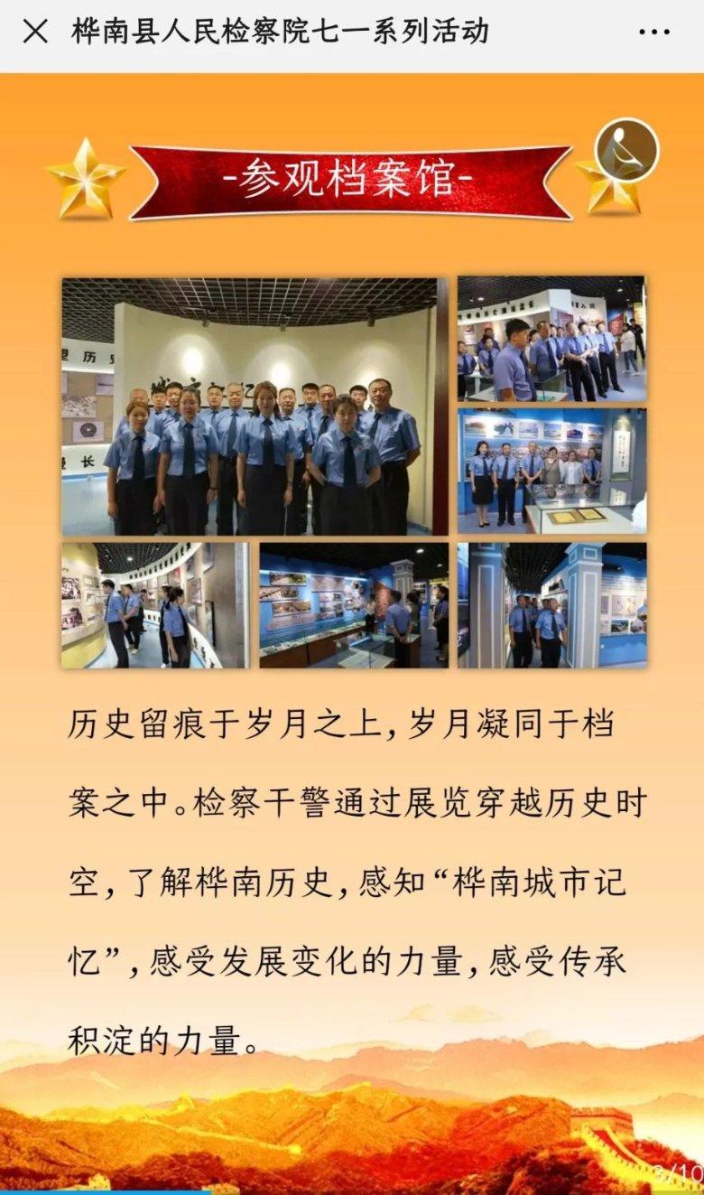 于和伟王阳主演!40集正剧来袭