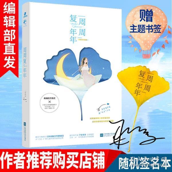 全民烧脑3去广告版